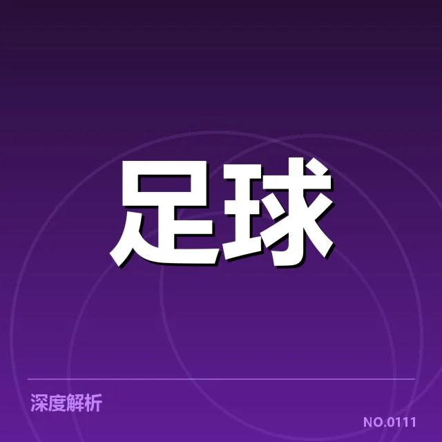 现阶段各队确认伤情详细名单