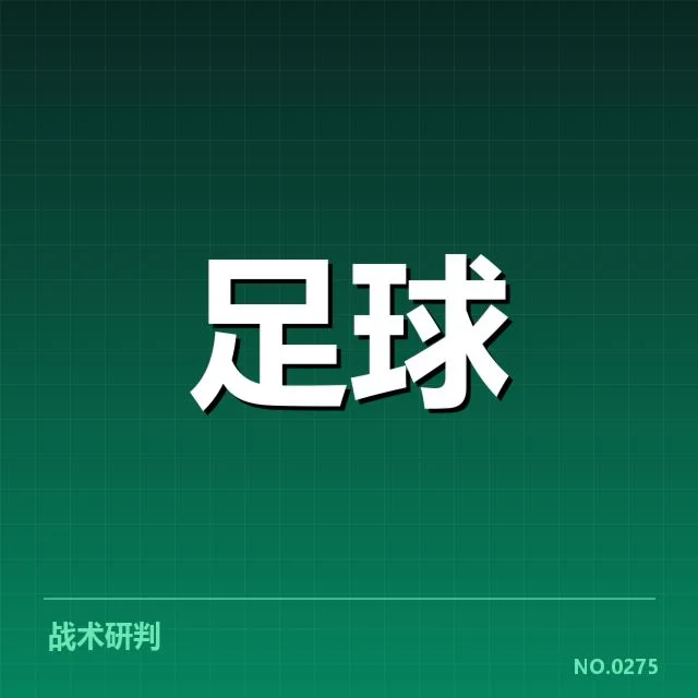 巴塞罗那确认的积分与赛程安排
